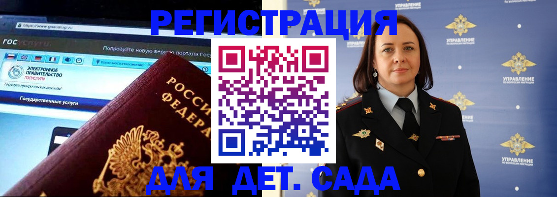 пропишу в квартире в Лосино-Петровском